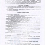 photo_2024-07-25_21-55-43