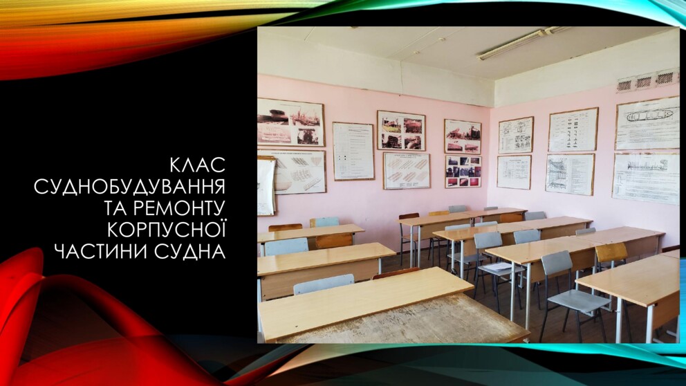 Лабораторії кафедри_page-0004