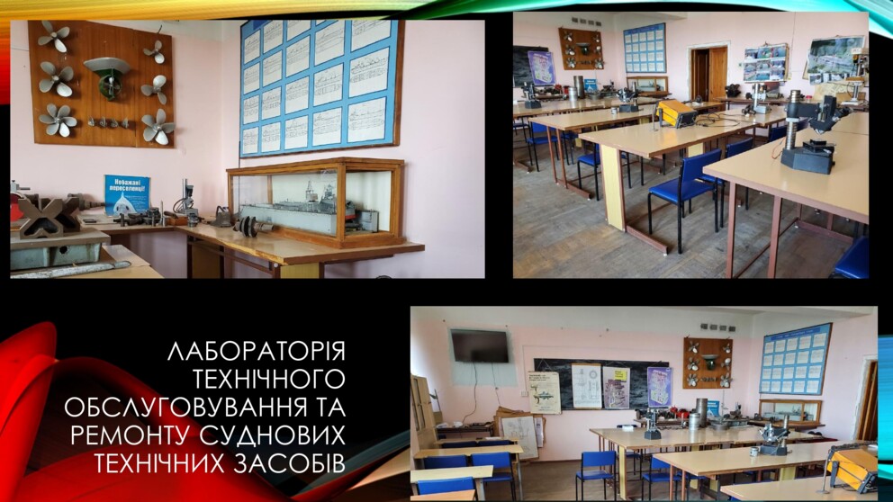 Лабораторії кафедри_page-0003