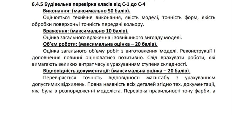 photo_2024-04-19_15-55-44